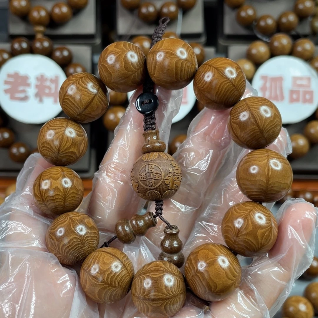 六道木陈化老料， 精品1.8