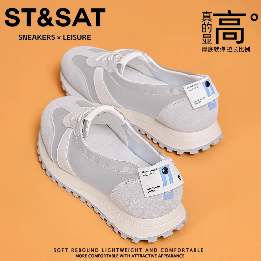 星期六透气复古芭蕾德训鞋女款2025新款百搭阿甘鞋厚底运动小白鞋