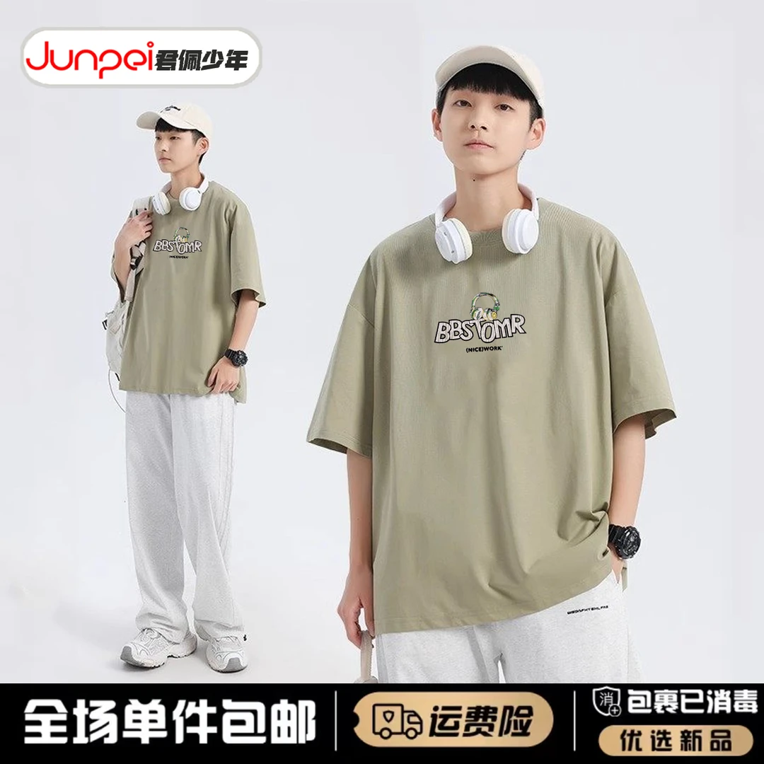 青少年圆领夏季短袖中大童潮牌童装儿童服装男士T恤韩版外出服装