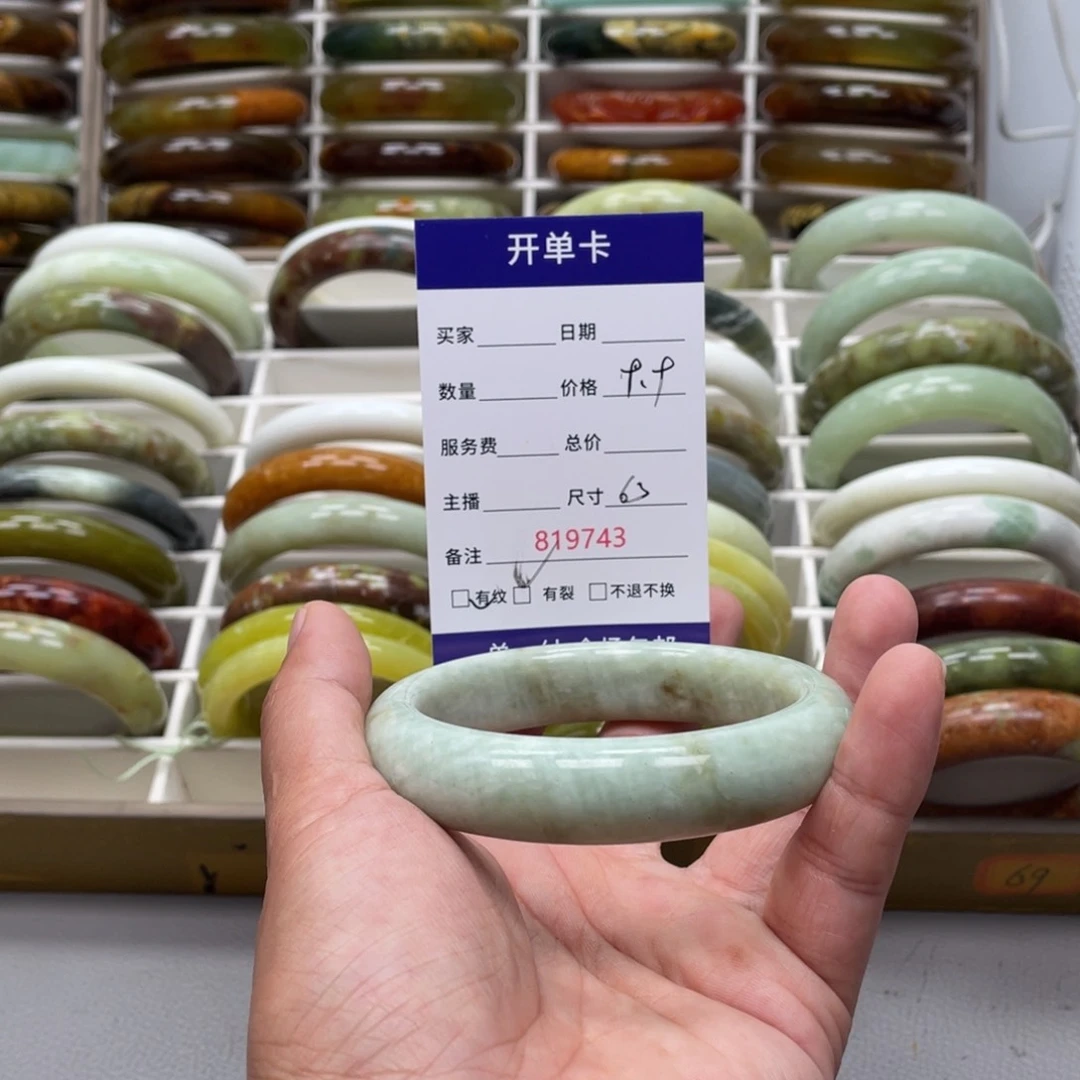 云***兮蛇纹石玉未镶嵌手镯