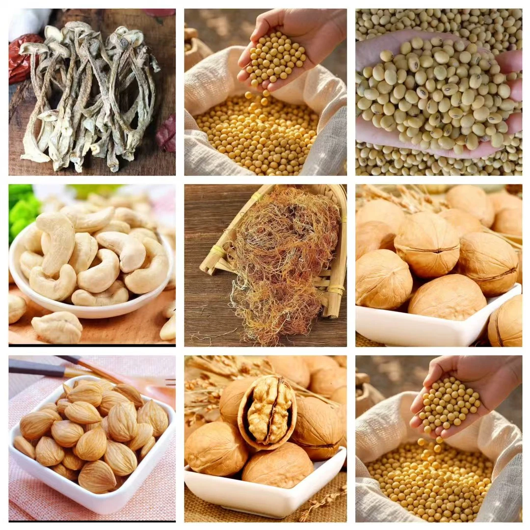 【优选深山】鹿皿/金丝/龙须土特产 100g起 YZK