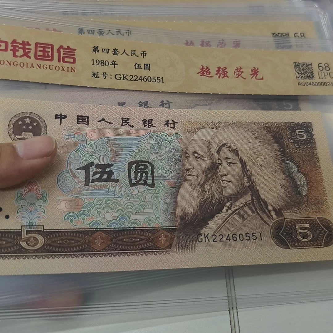 805元超强荧光一个(特惠专属价)