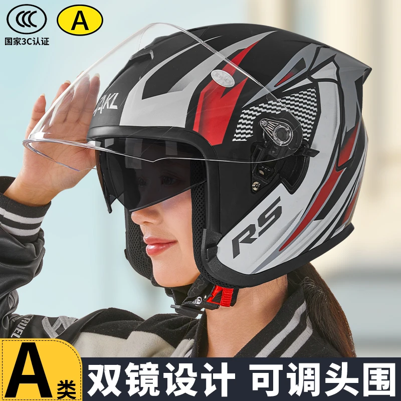 国标3C认证可调头围双镜片四分之三摩托车电动车通用四季头盔