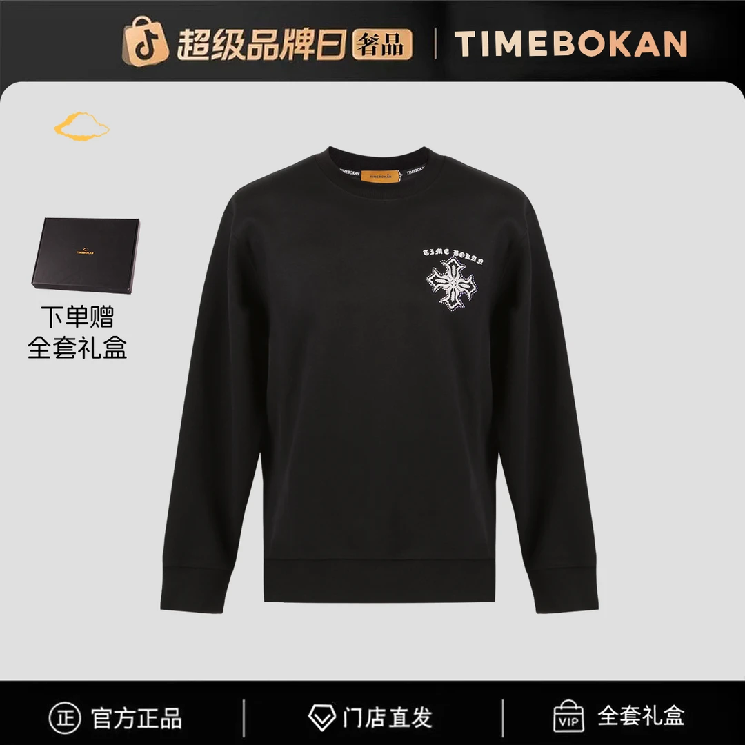 【官方正品】（全新未拆封）门店直发/未开售新款卫衣-77716