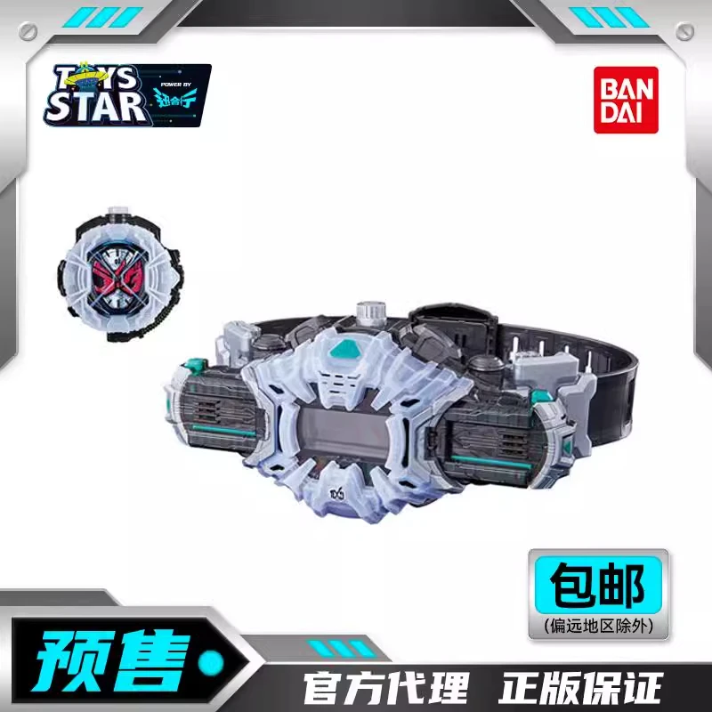 全款预售万代 假面骑士 Zi-O 时王 DX 时空驱动器 再版