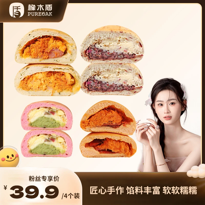 【小章专属】橡木盾大米面包手作米面包欧包香葱蛋黄三重玫瑰