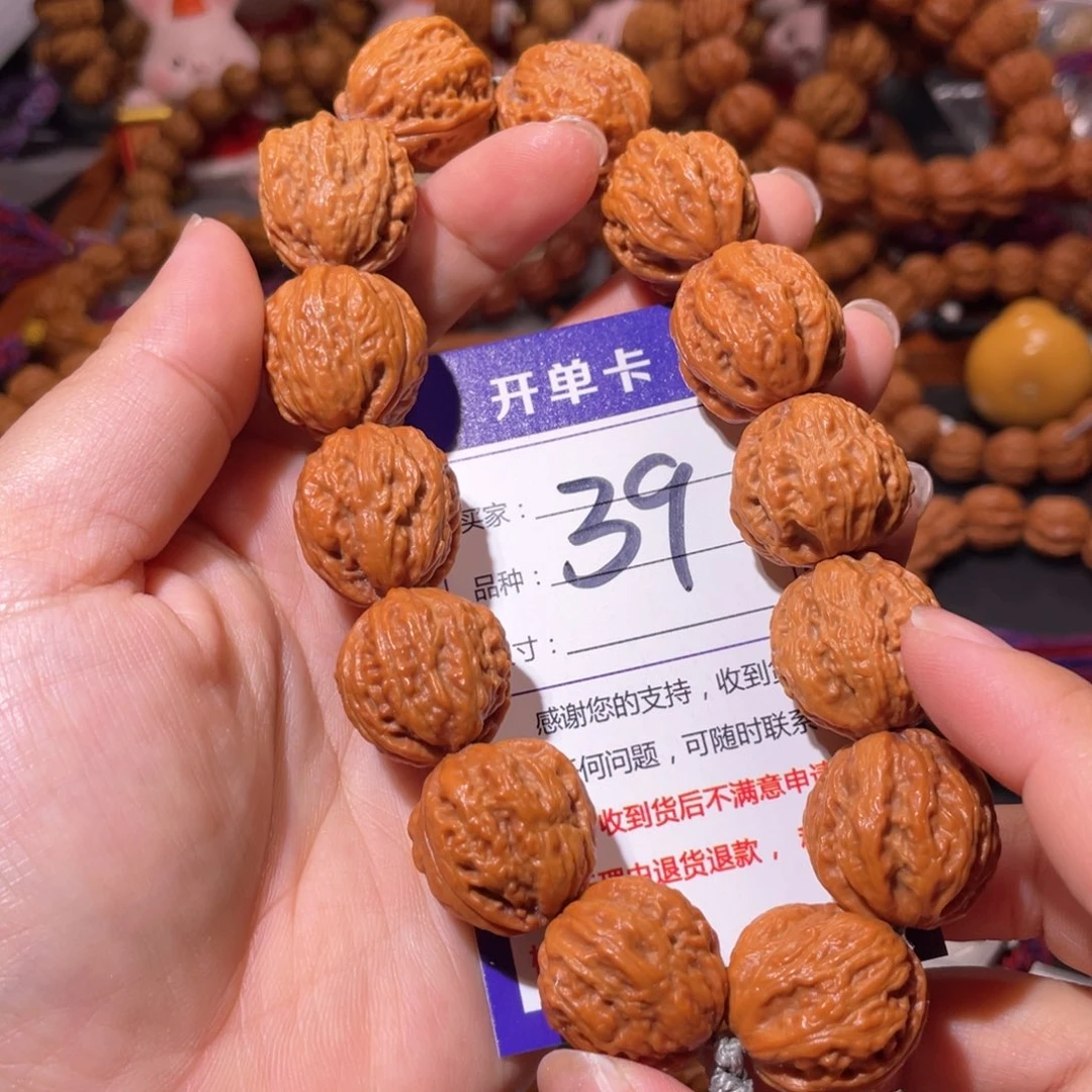 手串文玩核桃39福利多多