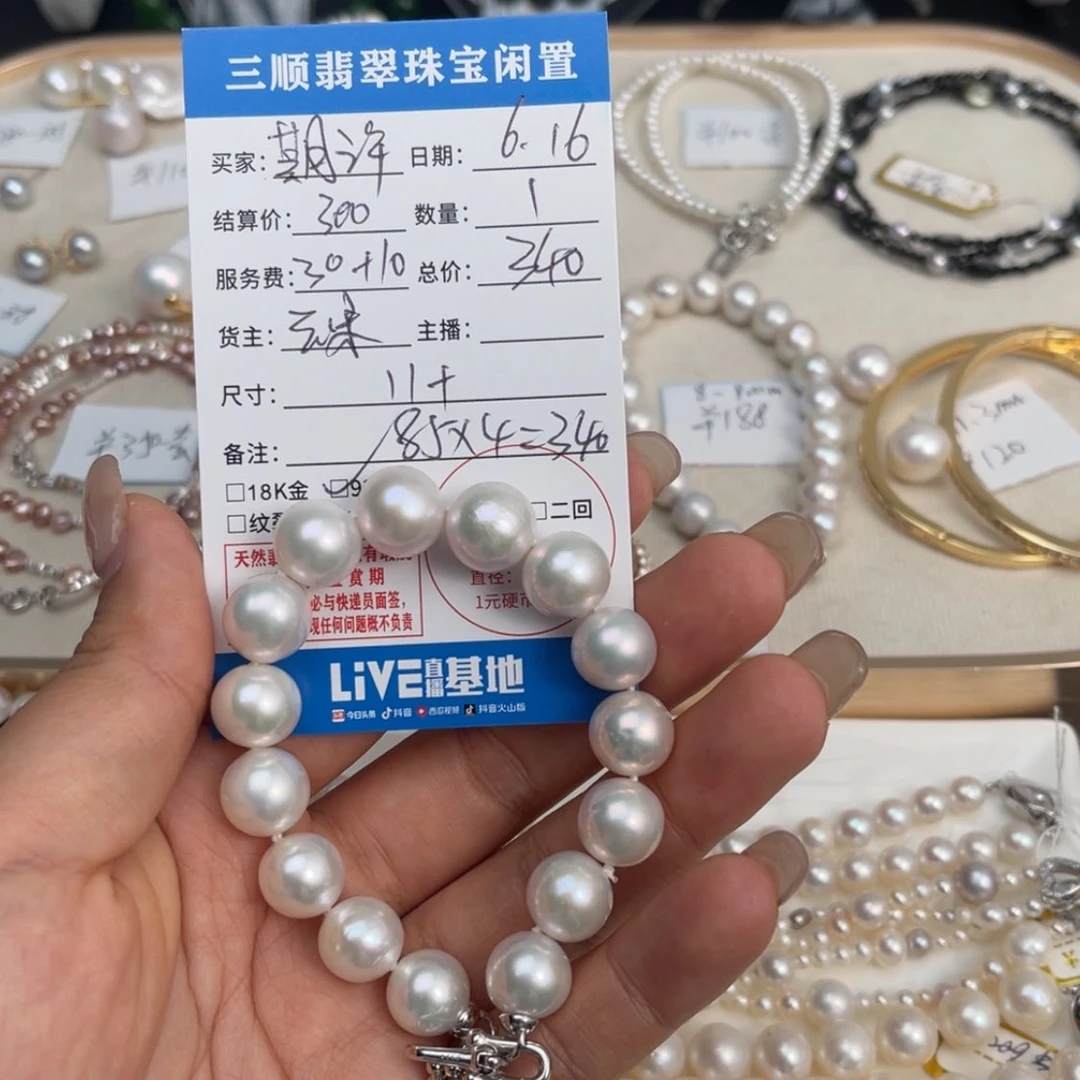 【闪购商品】淡水珍珠手串银S925镶嵌期*手串