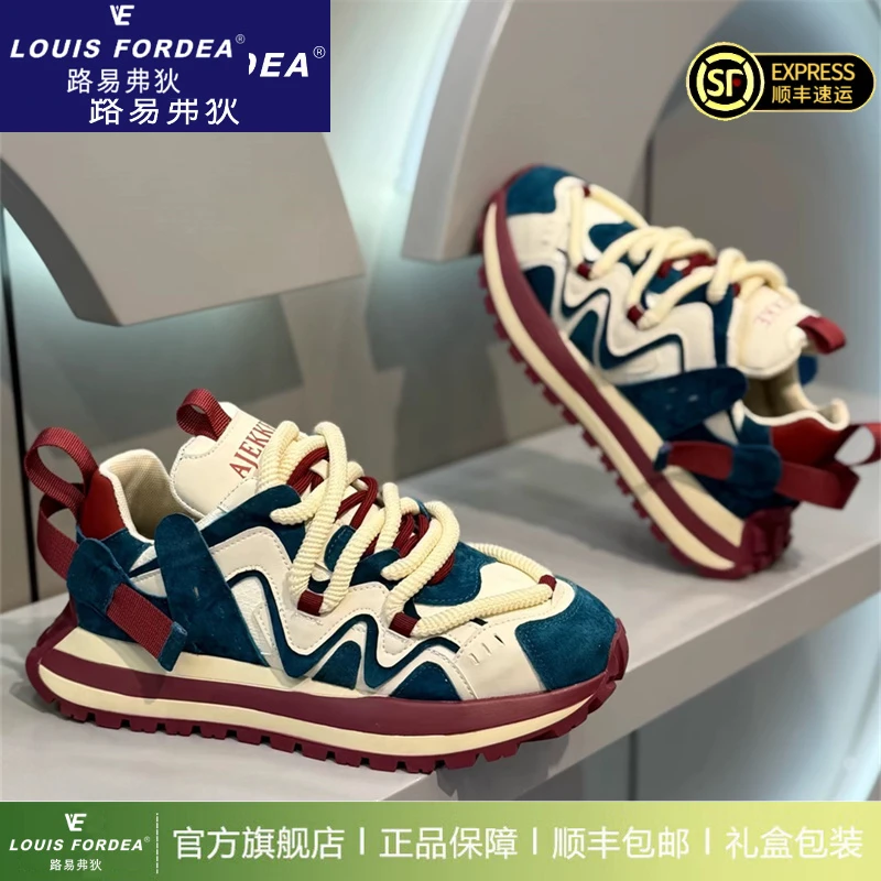 Louis Fordea/路易弗狄轻奢男鞋厚底增高老爹鞋潮牌鞋男士休闲鞋