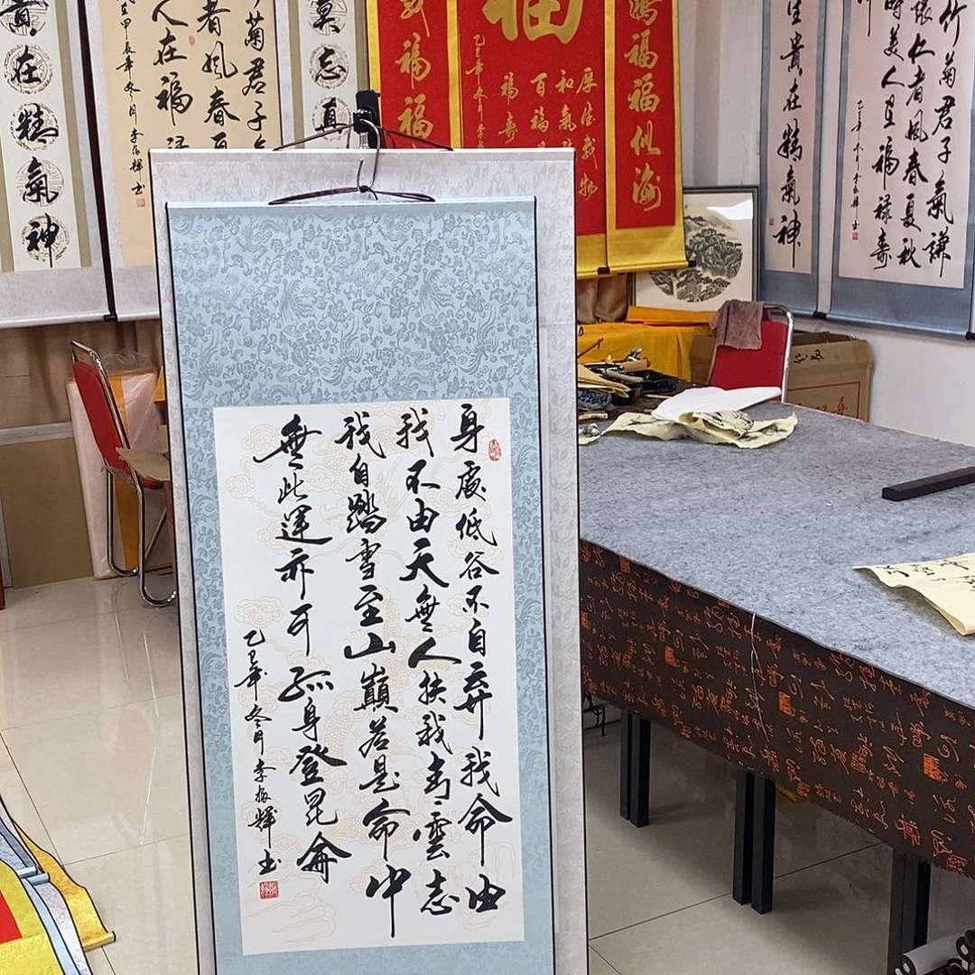 书法书法作品参加