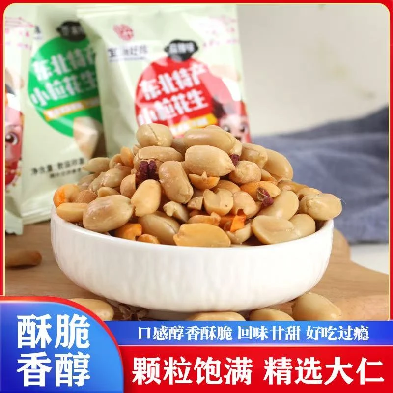 铭福堂东北特产脱油花生米独立小包装休闲下酒零食