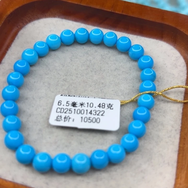 绿松石未镶嵌珠宝半成品