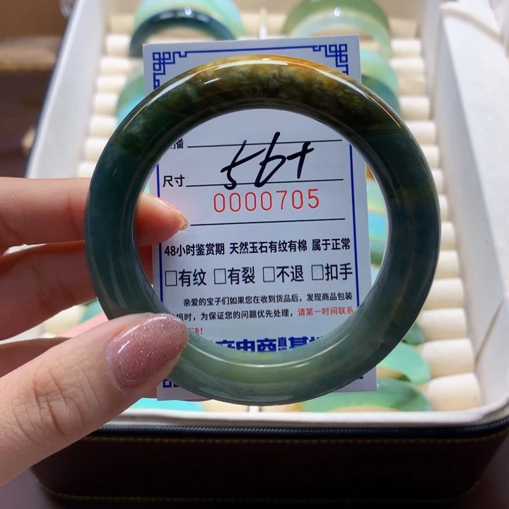 蛇纹石玉未镶嵌手镯森****?