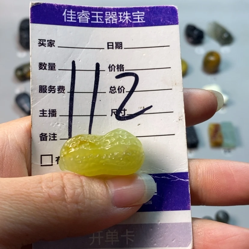 【闪购商品】蛇纹石玉颈饰合金F****l