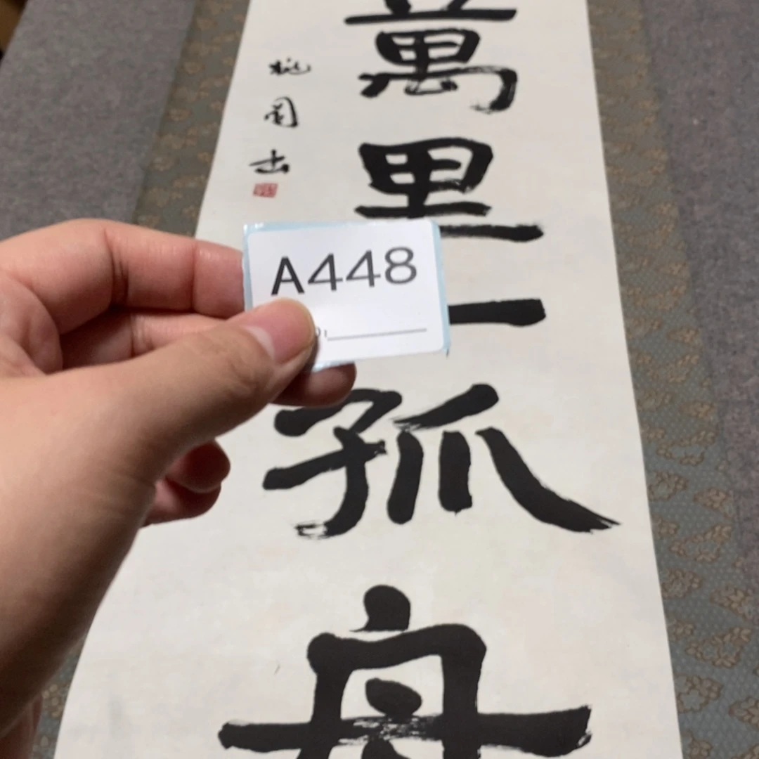 用***8文化创意装饰美术品