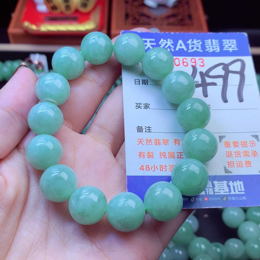 毛衣链未镶嵌翡翠14➕