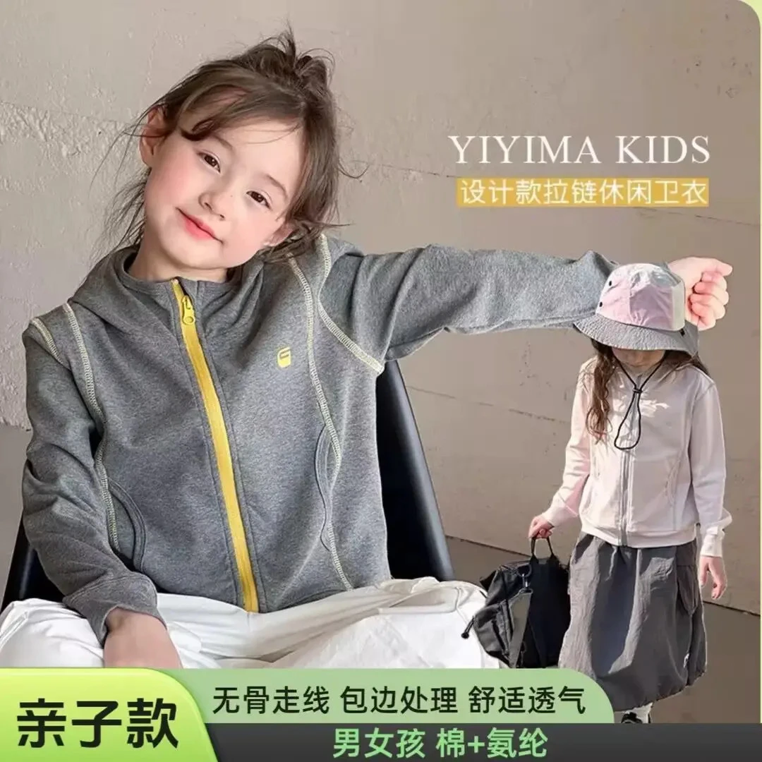 亲子纯棉【无骨有弹力】男女童户外薄外套春装休闲山系外套连帽开衫