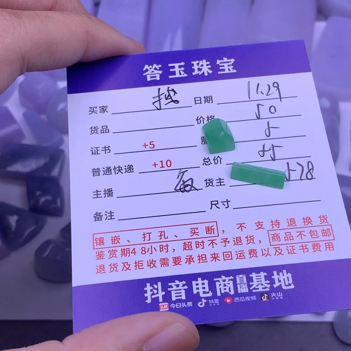未镶嵌挂件翡翠拽***尼