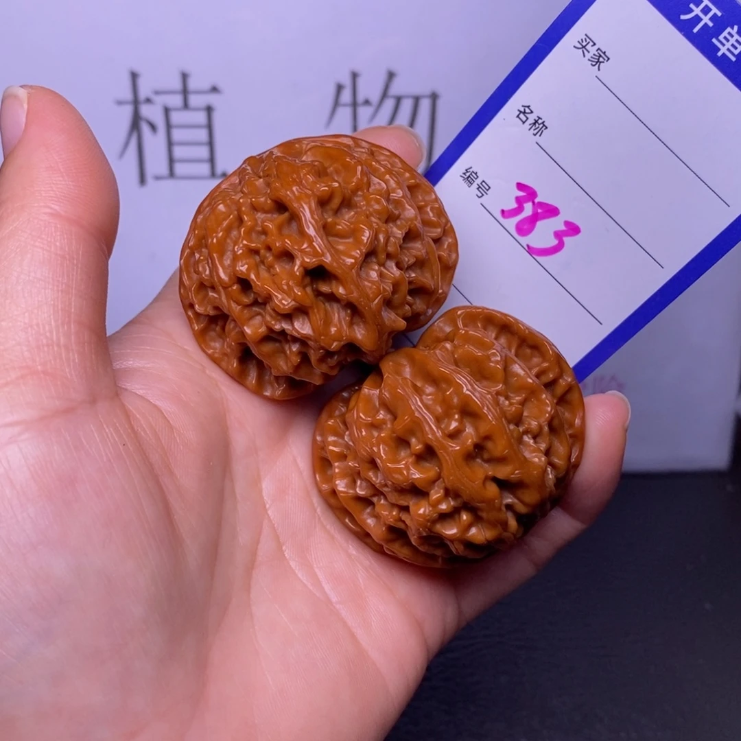 文玩核桃把件383/45苹果园