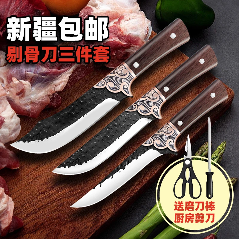 【新疆包邮】龙纹五件套专用刀具屠夫剔骨刀宰牛宰羊屠宰商用分割刀