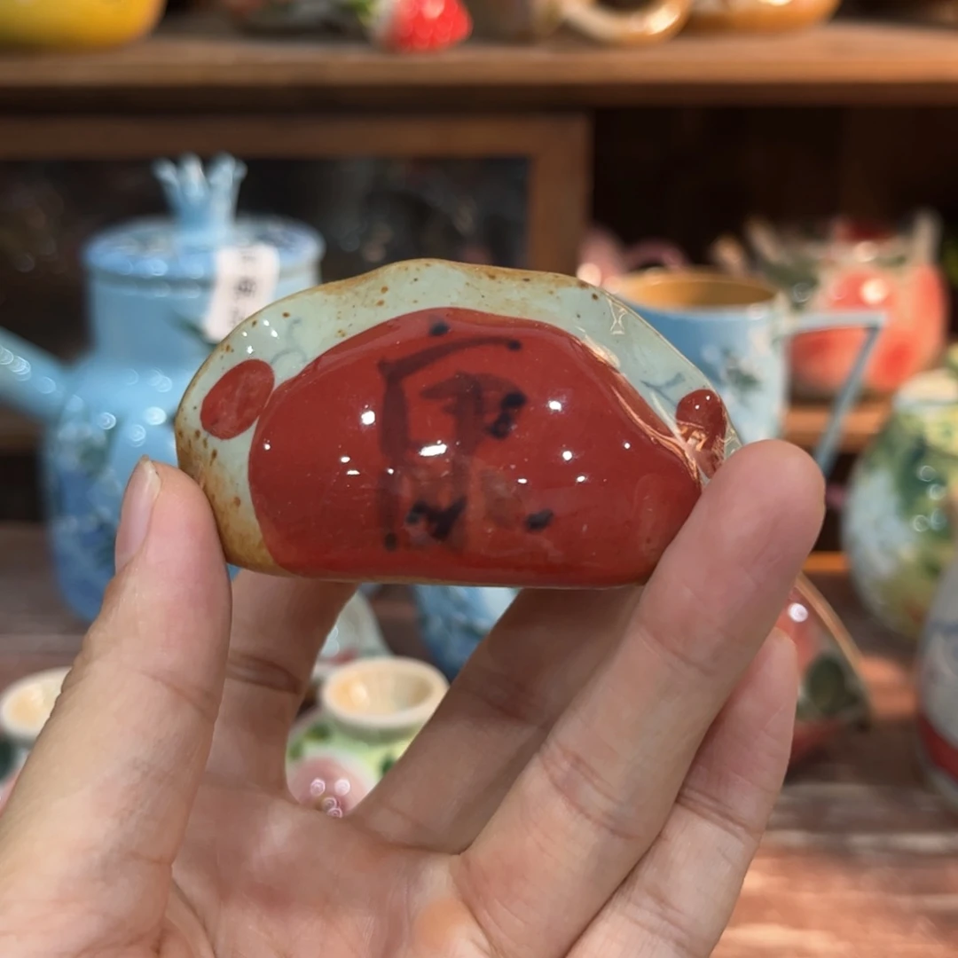 红红火火恍恍惚惚哈哈