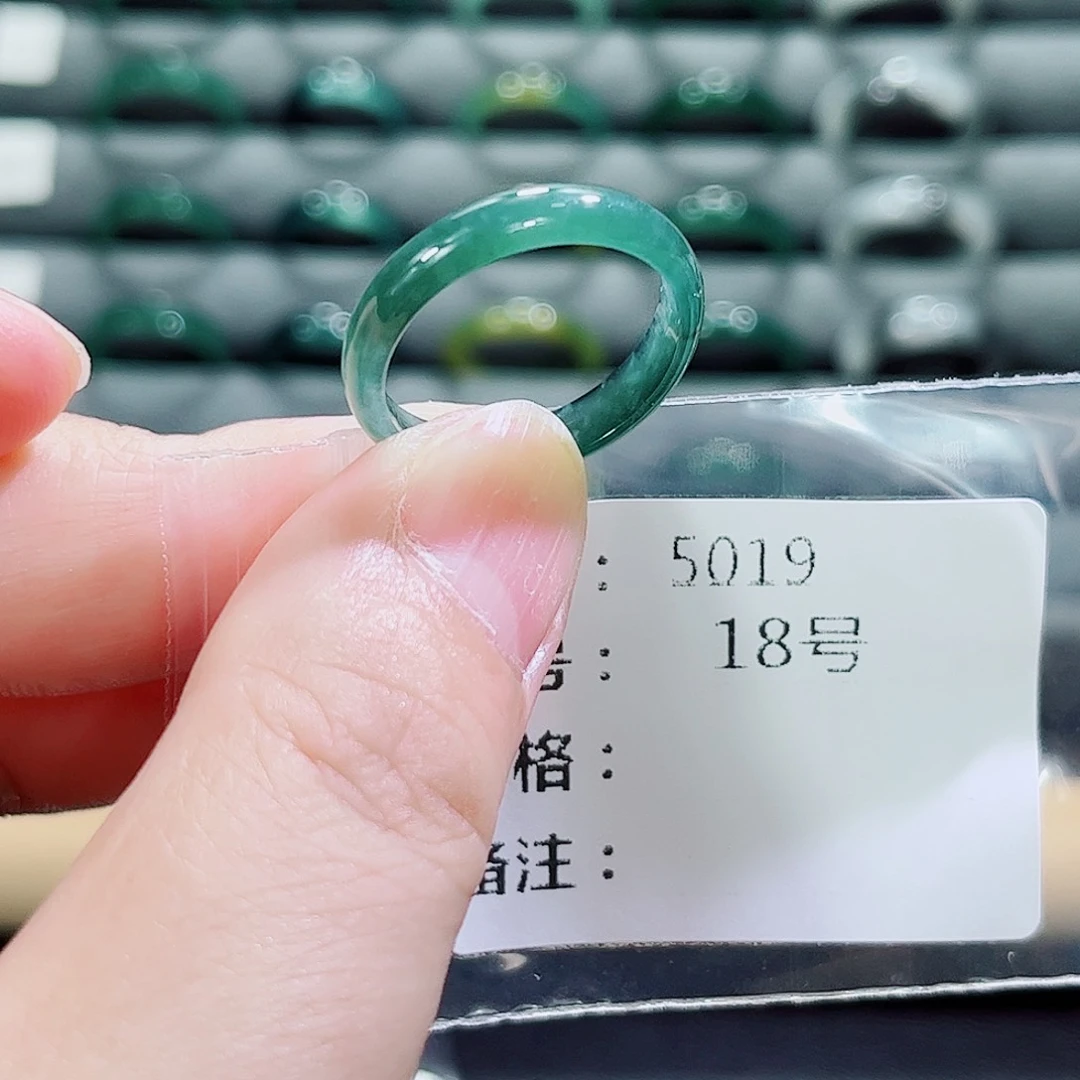 翡翠戒指未镶嵌5019