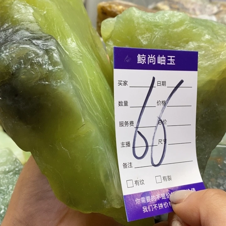 蛇纹石玉未镶嵌原石快**忧