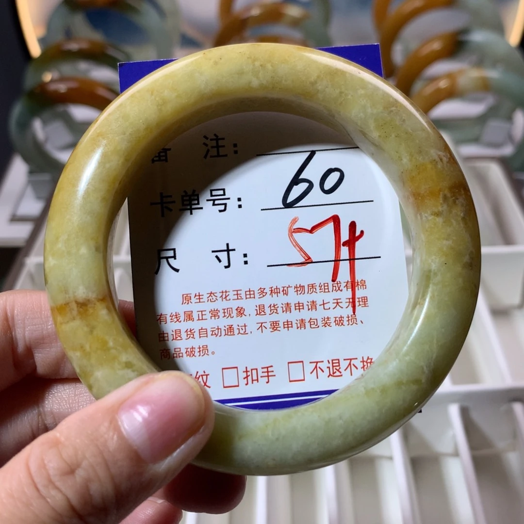 【闪购商品】蛇纹石玉手镯未镶嵌