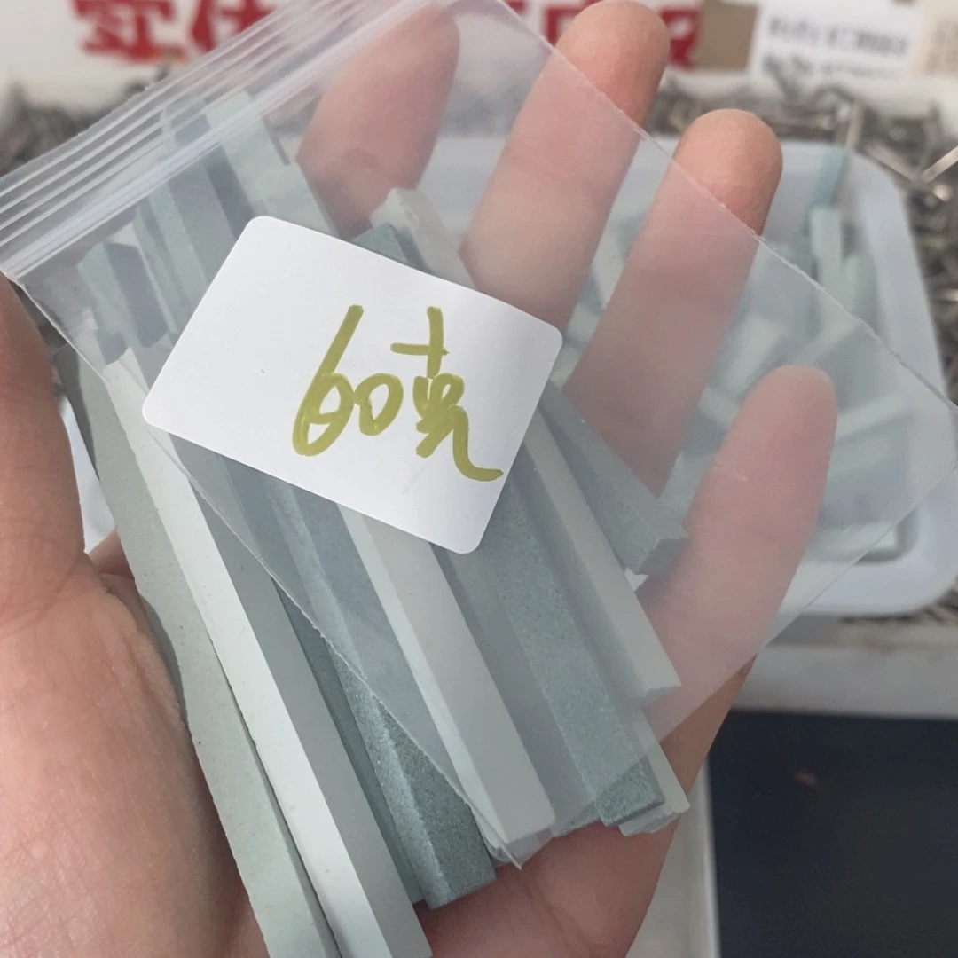 处理砂条瑕疵不退不换