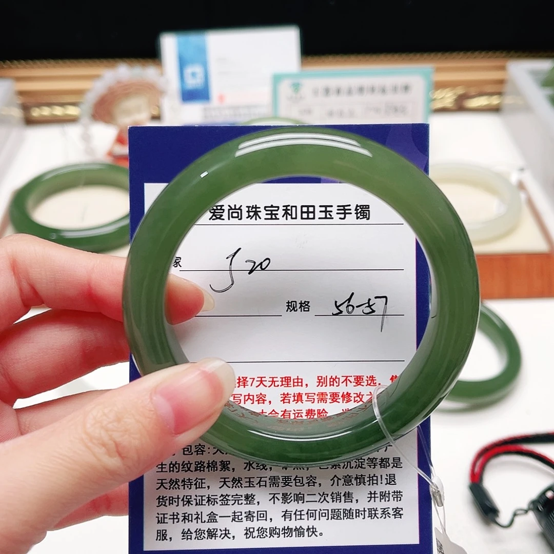 和田玉未镶嵌手镯
