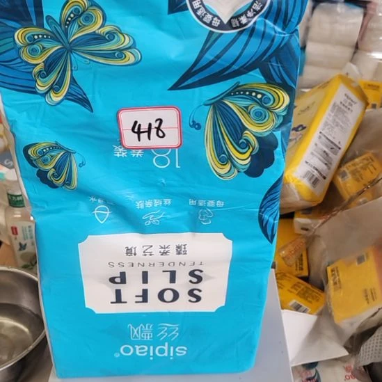微瑕疵纸巾，no退no换，备注10