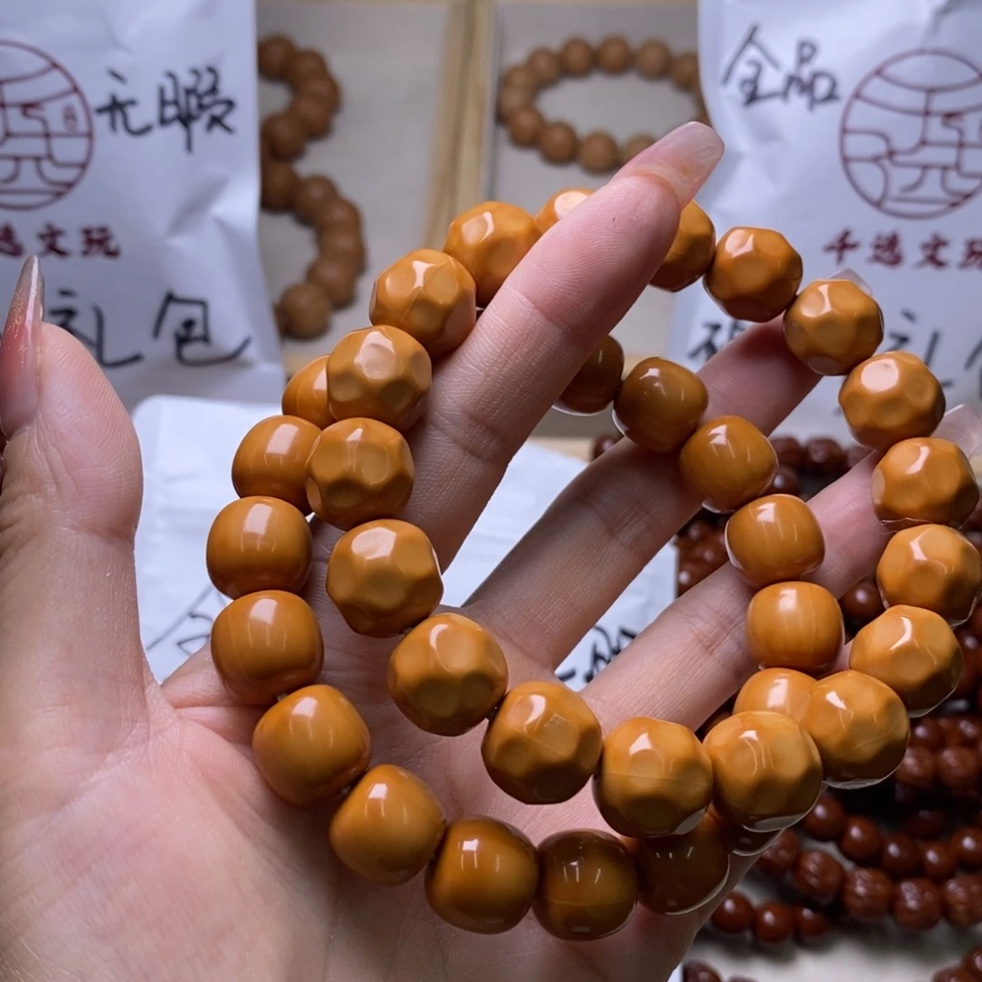 文玩核桃手串奶酪老型