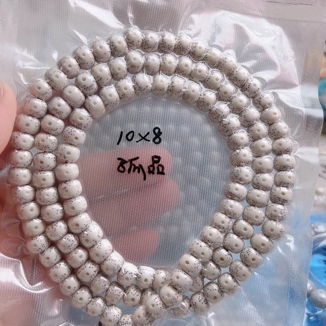 黑***人菩提根/象牙果吊坠脱脂