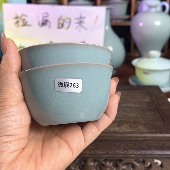 ?*白汝州原矿原釉两个微瑕杯