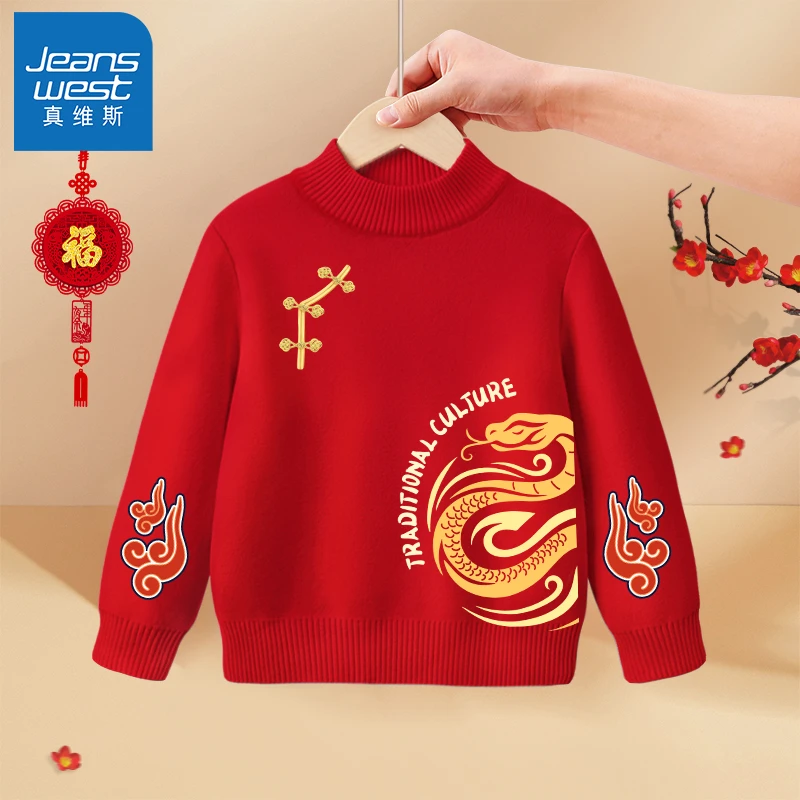 真维斯红色男童毛衣冬季加厚女童衣服秋冬新年保暖儿童拜年服上衣