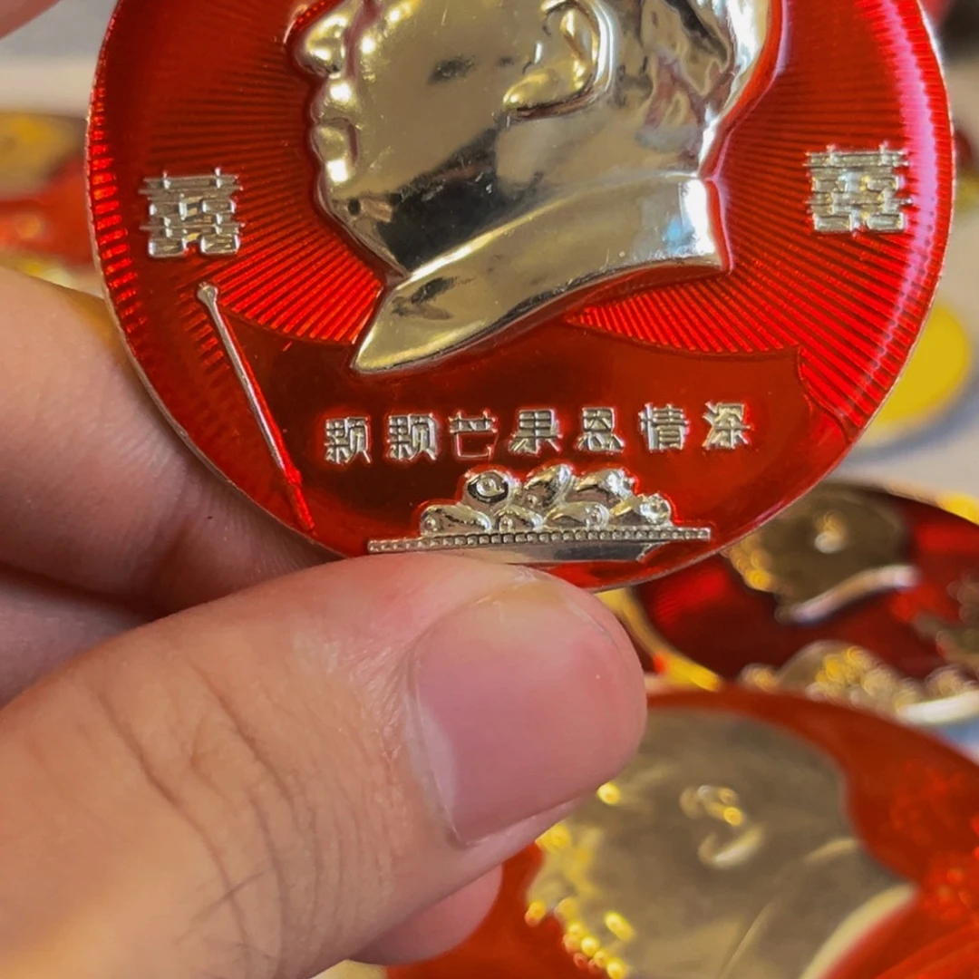 国***柱其他普通金属11111111111111111111