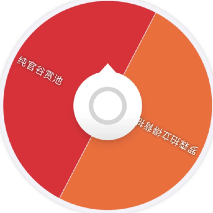 恋与深空官谷 徽章/立牌/明信片/拍立得 二分之一大赏池默认初伤