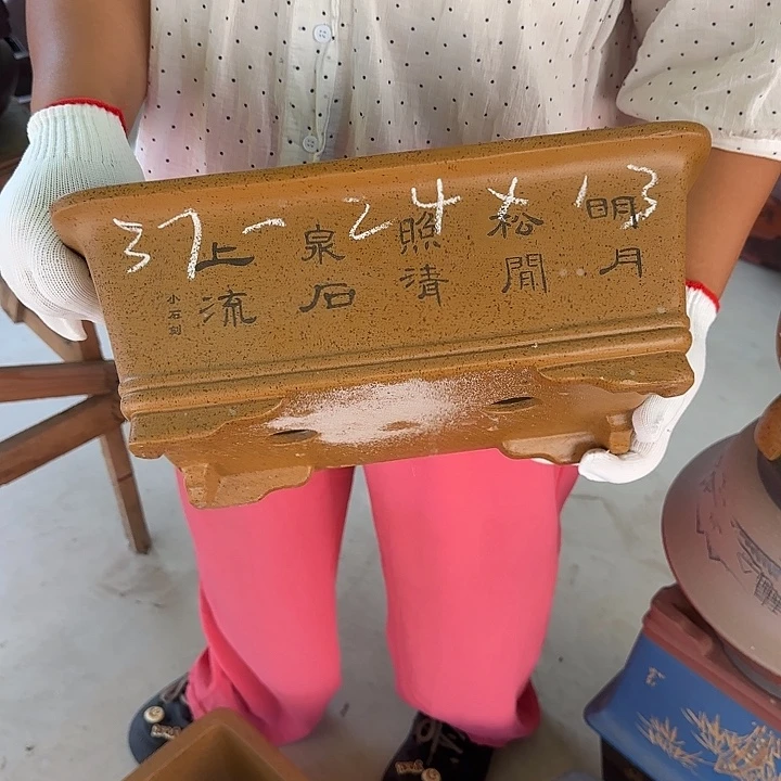 紫砂花盆这是我的