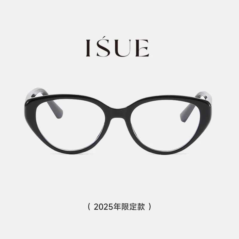 ISUEK06眼镜美拉德复古猫眼质感百搭素颜防蓝光素颜镜可配度数