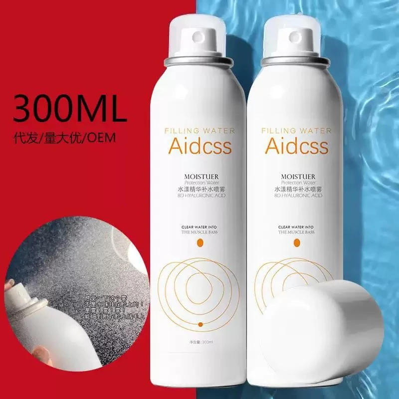 新疆包邮Aidcss玻尿酸积雪草补水喷雾清爽不黏腻保湿焕亮舒缓肌肤