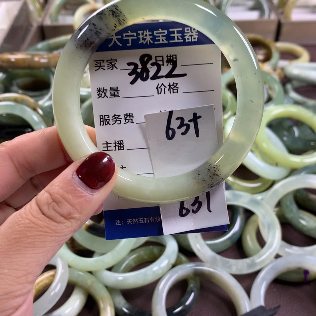 蛇纹石玉未镶嵌手镯3822