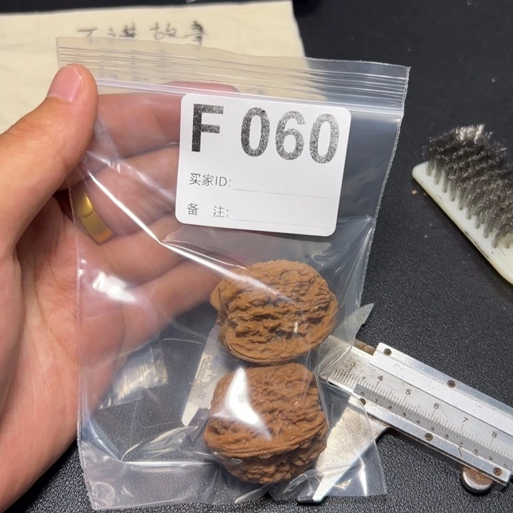 核桃手串/手链哈哈哈哈我的小可爱