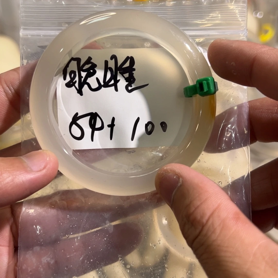 晚***睡玛瑙/玉髓未镶嵌手镯