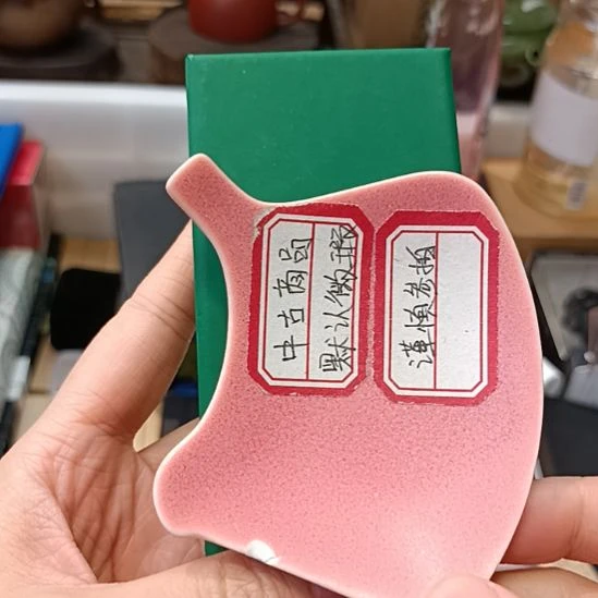 九***哥瓷器，瓷器瓷器瓷器瓷器瓷器瓷器