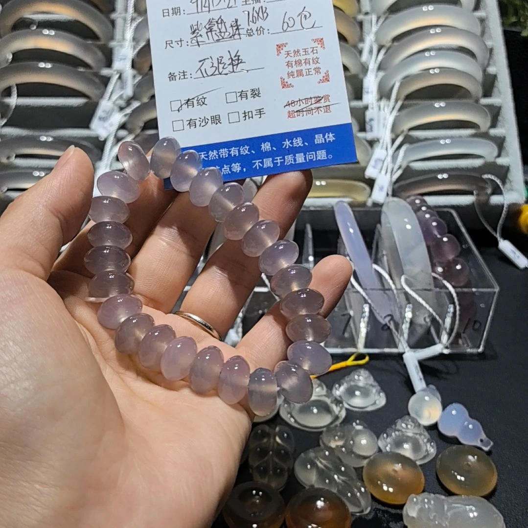 毛***刺未镶嵌手串玛瑙/玉髓
