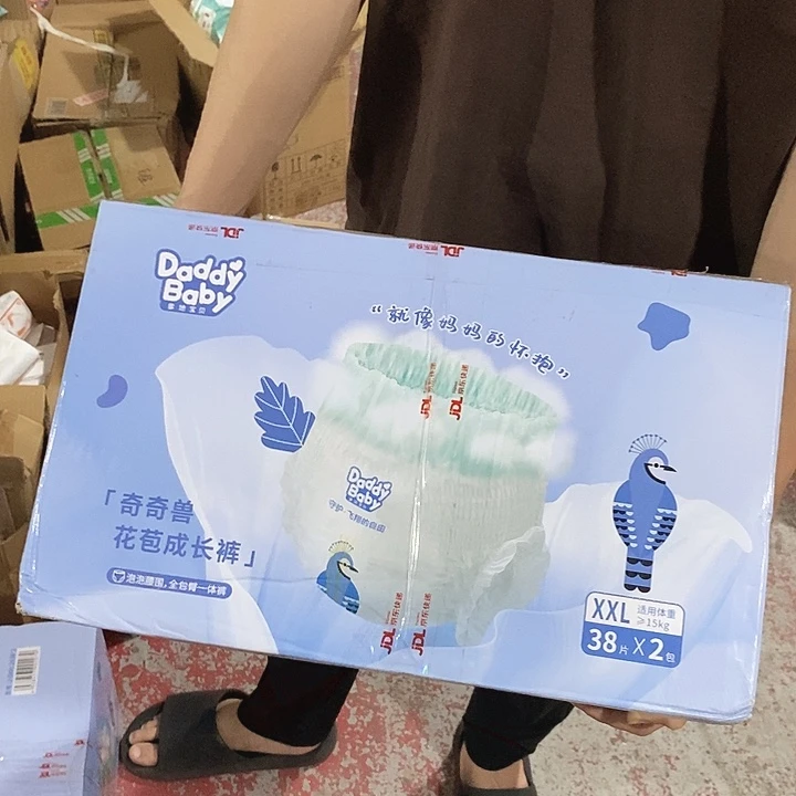 密码款牛津纺直播下单，默认微瑕