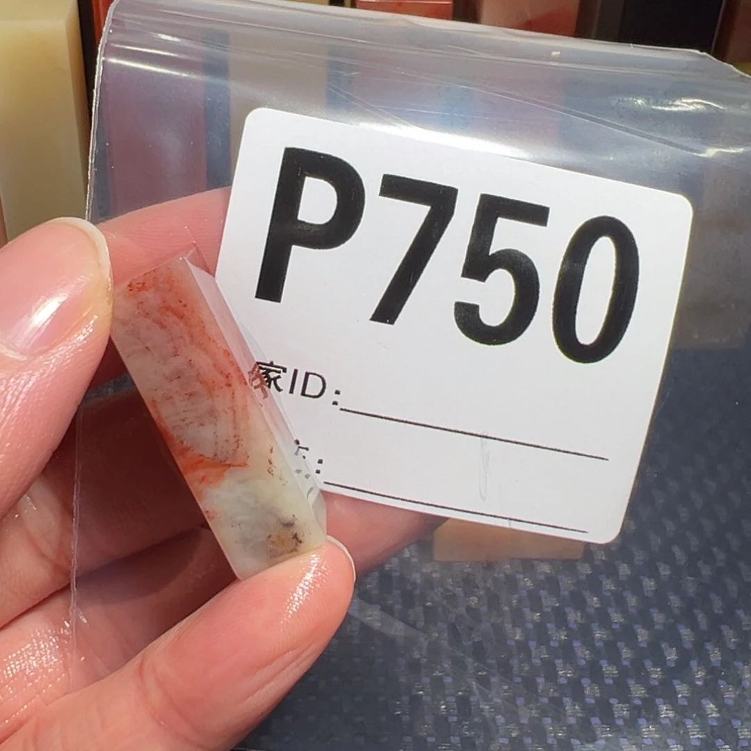 【闪购商品】寿山石印石不***之老挝石
