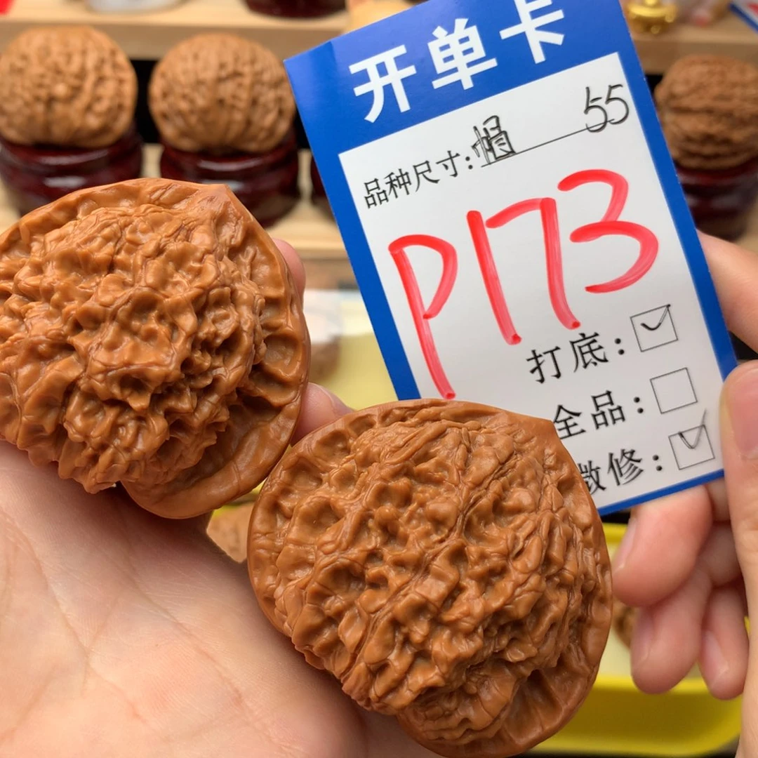 吊坠文玩核桃55尺 大官帽