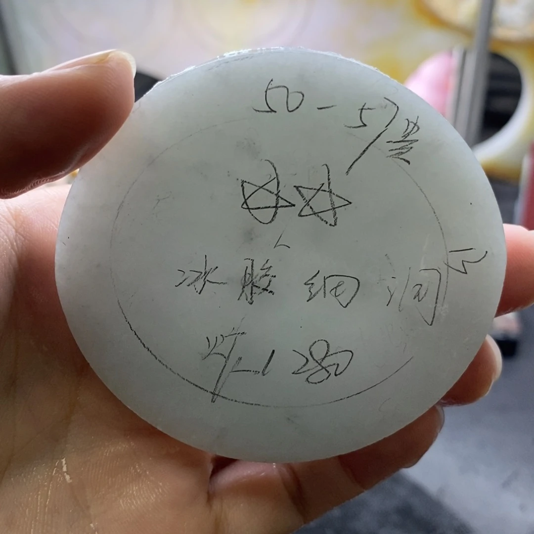 定制翡翠正未镶嵌