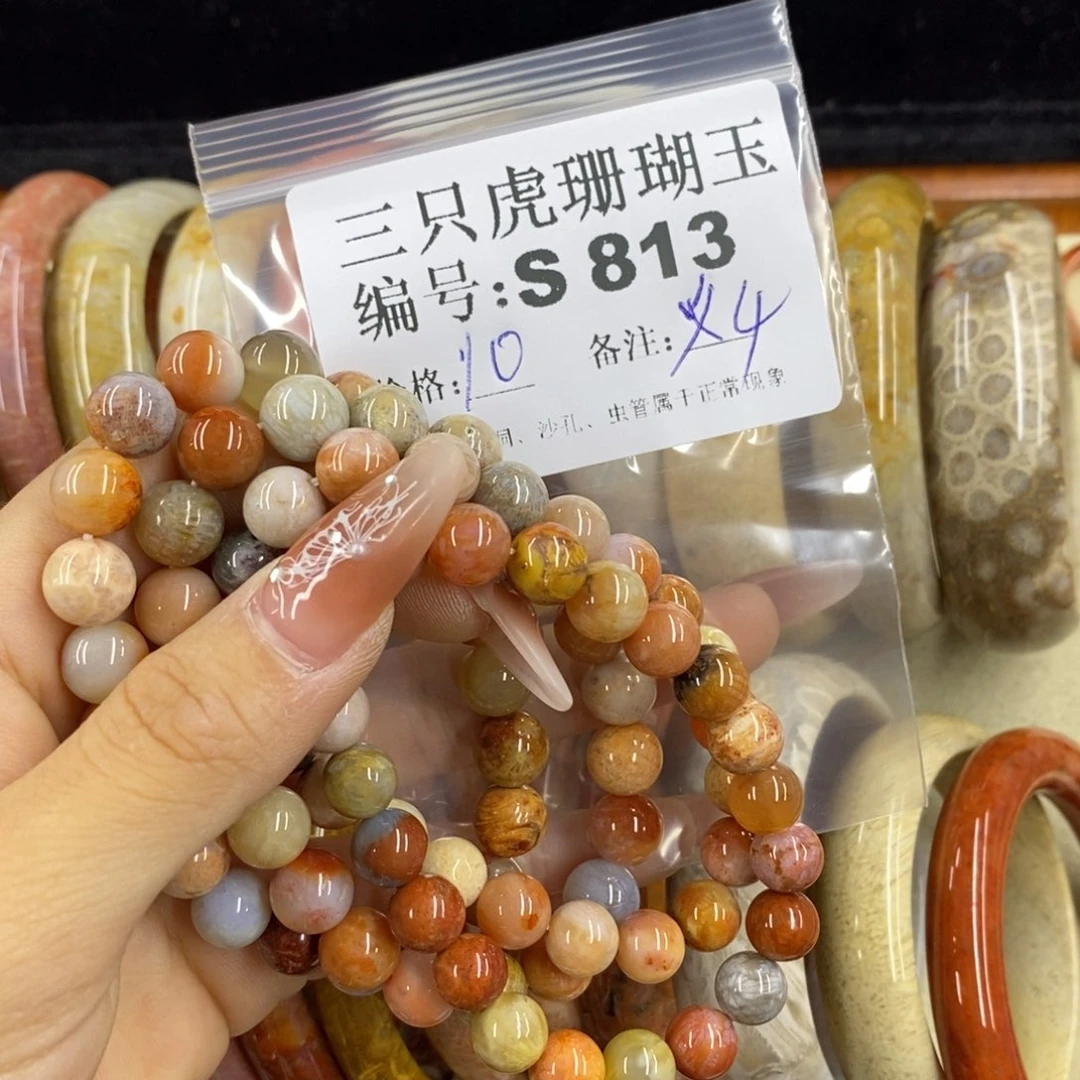 硅化珊瑚（珊瑚玉）t足银镀金镶嵌*️**